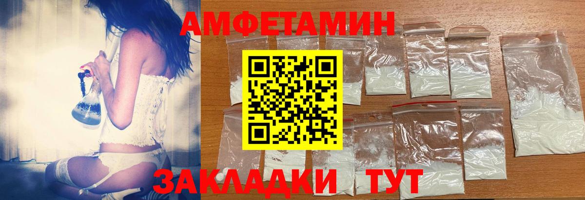 МЕФ  МЕТ  Павловский Посад  ГАШИШ  МЕФ кристаллы  Где найти наркотики?  Вход с VPN  A-PVP СК  