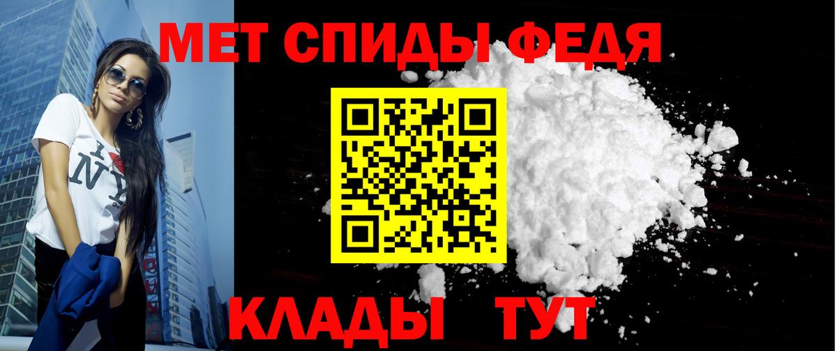 АМФ 98%  Amphetamine  Павловский Посад  Вход с VPN 