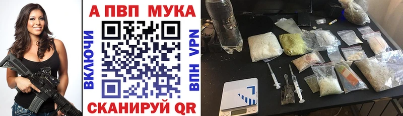 Alpha-PVP СК  Павловский Посад 