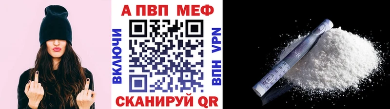 А ПВП Соль Павловский Посад
