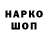 COCAIN Боливия Evanos G_
