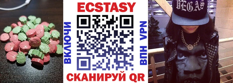 Экстази MDMA  Павловский Посад 