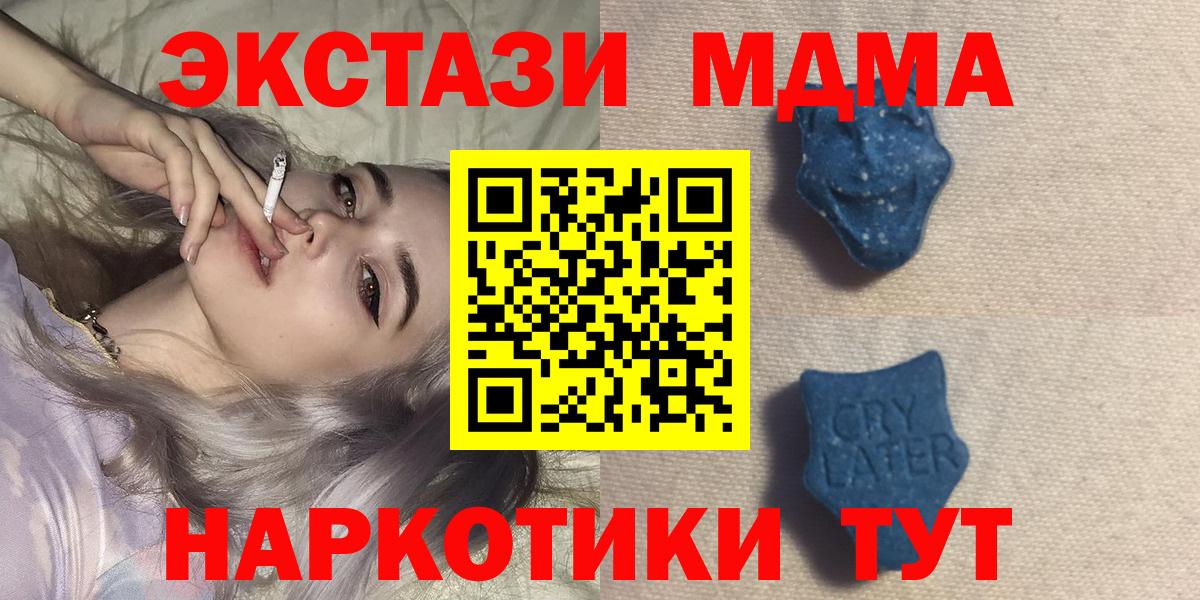 сколько стоит  Ecstasy Дубай  Павловский Посад  Вход с VPN  Экстази 280мг 