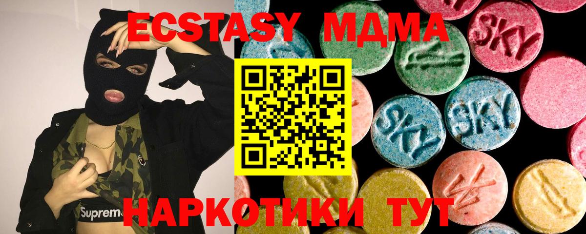 Alpha-PVP Павловский Посад
