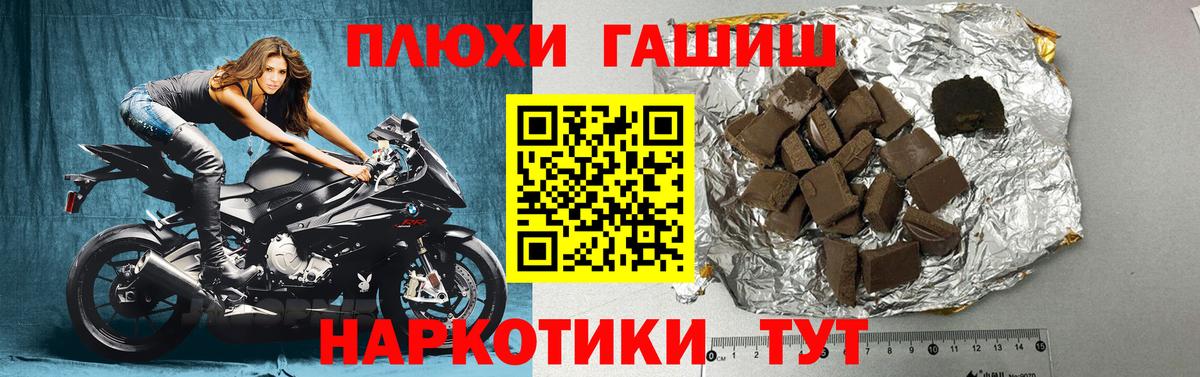 Гашиш Ice-O-Lator Павловский Посад