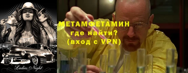 мефедрон Абдулино