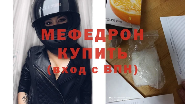 jwh Абаза