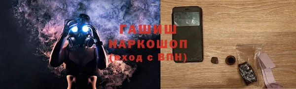 героин Абинск