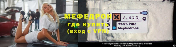 jwh Абаза