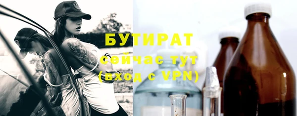 jwh Абаза
