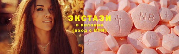 jwh Абаза