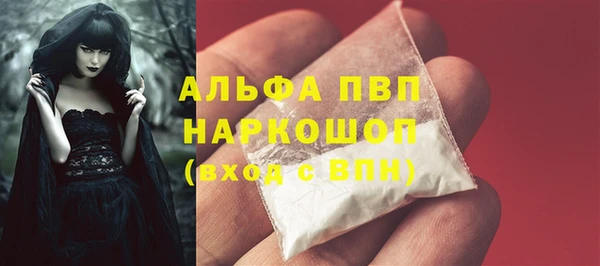 jwh Абаза