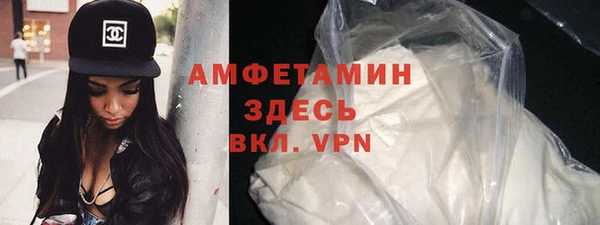 мефедрон Абдулино