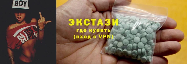 мефедрон Абдулино