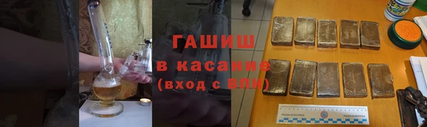 героин Абинск