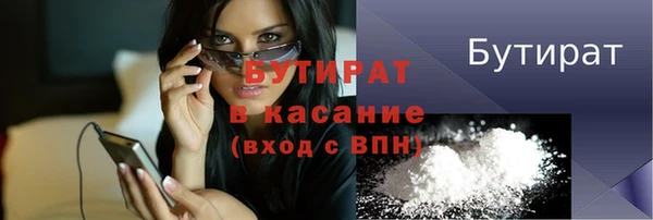 jwh Абаза