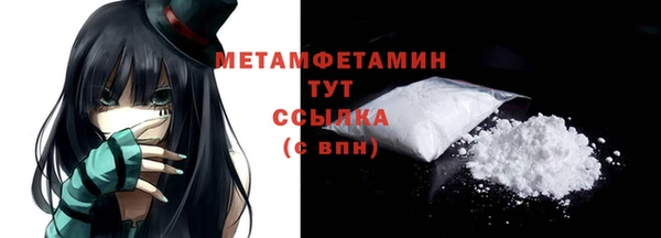 мефедрон Абдулино