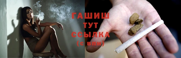 героин Абинск
