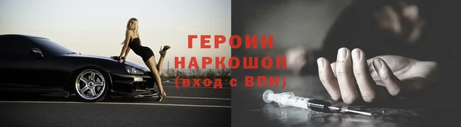 мефедрон Абдулино