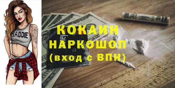 героин Абинск