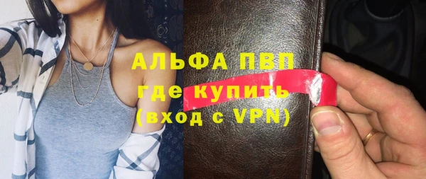 героин Абинск
