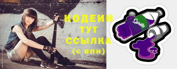 jwh Абаза