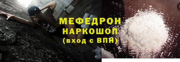 героин Абинск