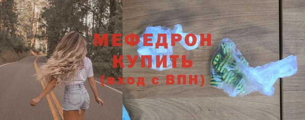 мефедрон Абдулино