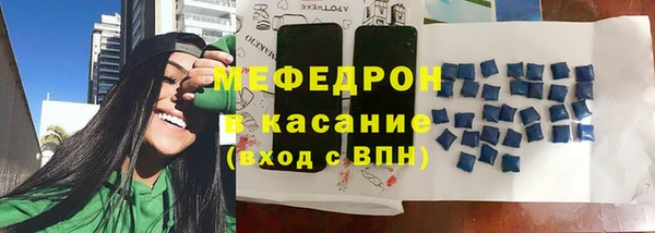 мефедрон Абдулино