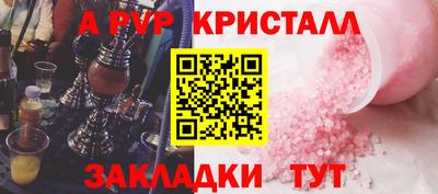 прущий лед Чебаркуль