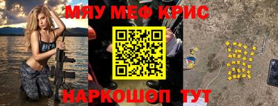 прущий лед Чебаркуль