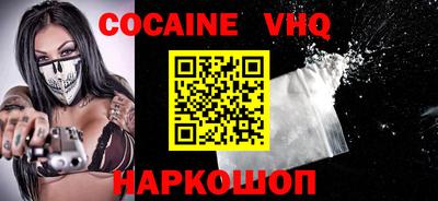 кокаин колумбия Чебоксары