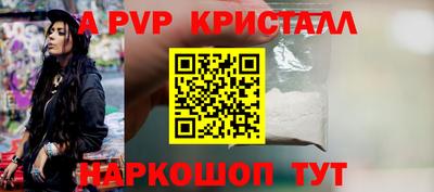 прущий лед Чебаркуль