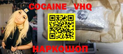 кокаин колумбия Чебоксары