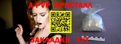 дмт Чапаевск