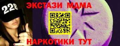 дмт Чапаевск
