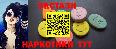 дмт Чапаевск