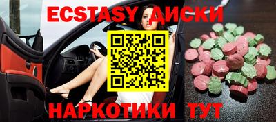 дмт Чапаевск