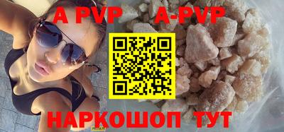 прущий лед Чебаркуль