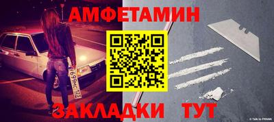 прущий лед Чебаркуль