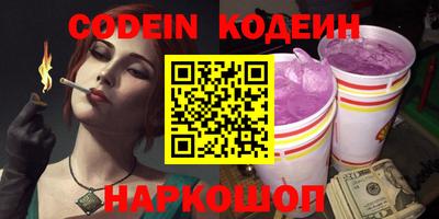 прущий лед Чебаркуль
