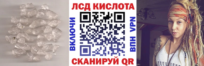 LSD-25 экстази кислота Павловский Посад