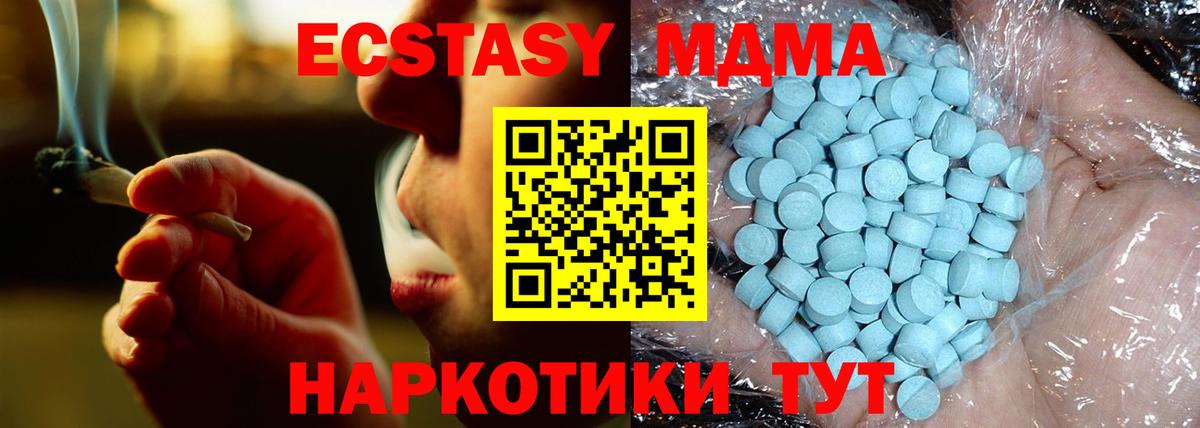 МДМА VHQ Павловский Посад