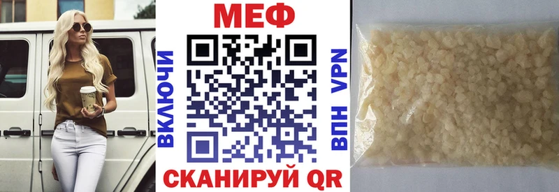 Мефедрон кристаллы Павловский Посад