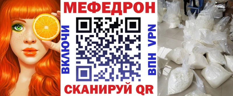 Мефедрон кристаллы хочу Павловский Посад