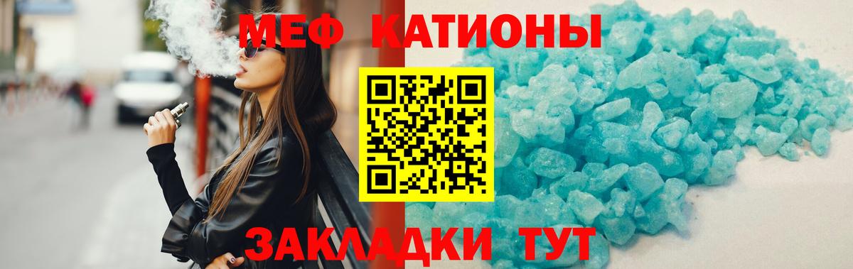 Меф кристаллы Павловский Посад