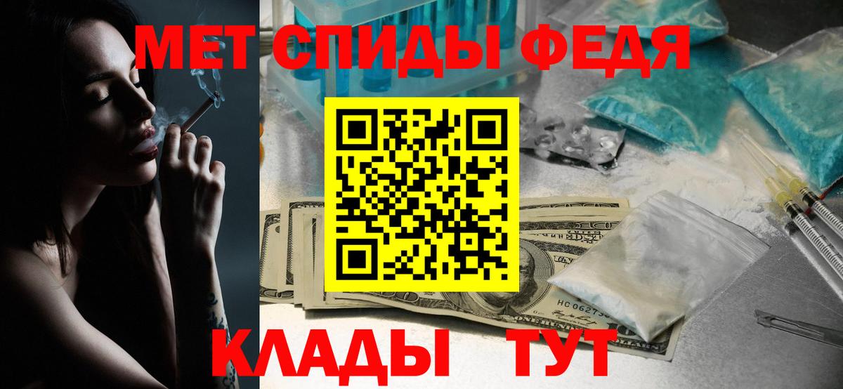 Павловский Посад  МЕТАМФЕТАМИН мет  Вход с VPN 