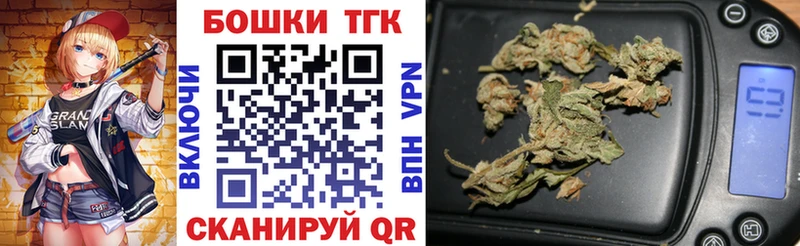 darknet формула  Павловский Посад  Бошки марихуана MAZAR 